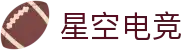 星空电竞(StarSky Sports)官网-电竞媒体与赛事平台